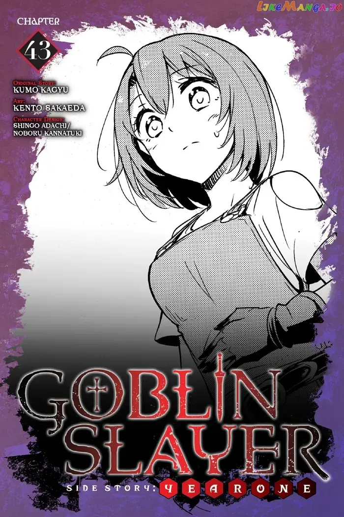 Goblin Slayer: Side Story Year One Chapter 43 image 01_optimized_optimized